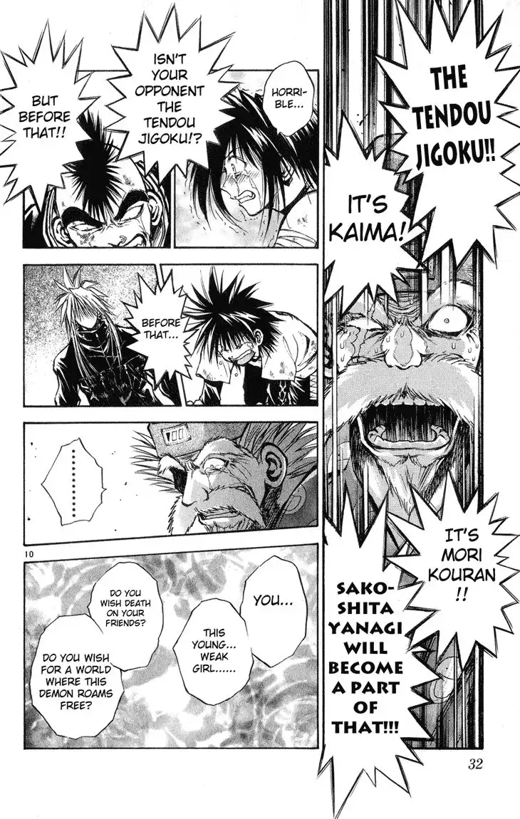 Flame of Recca Chapter 322 10